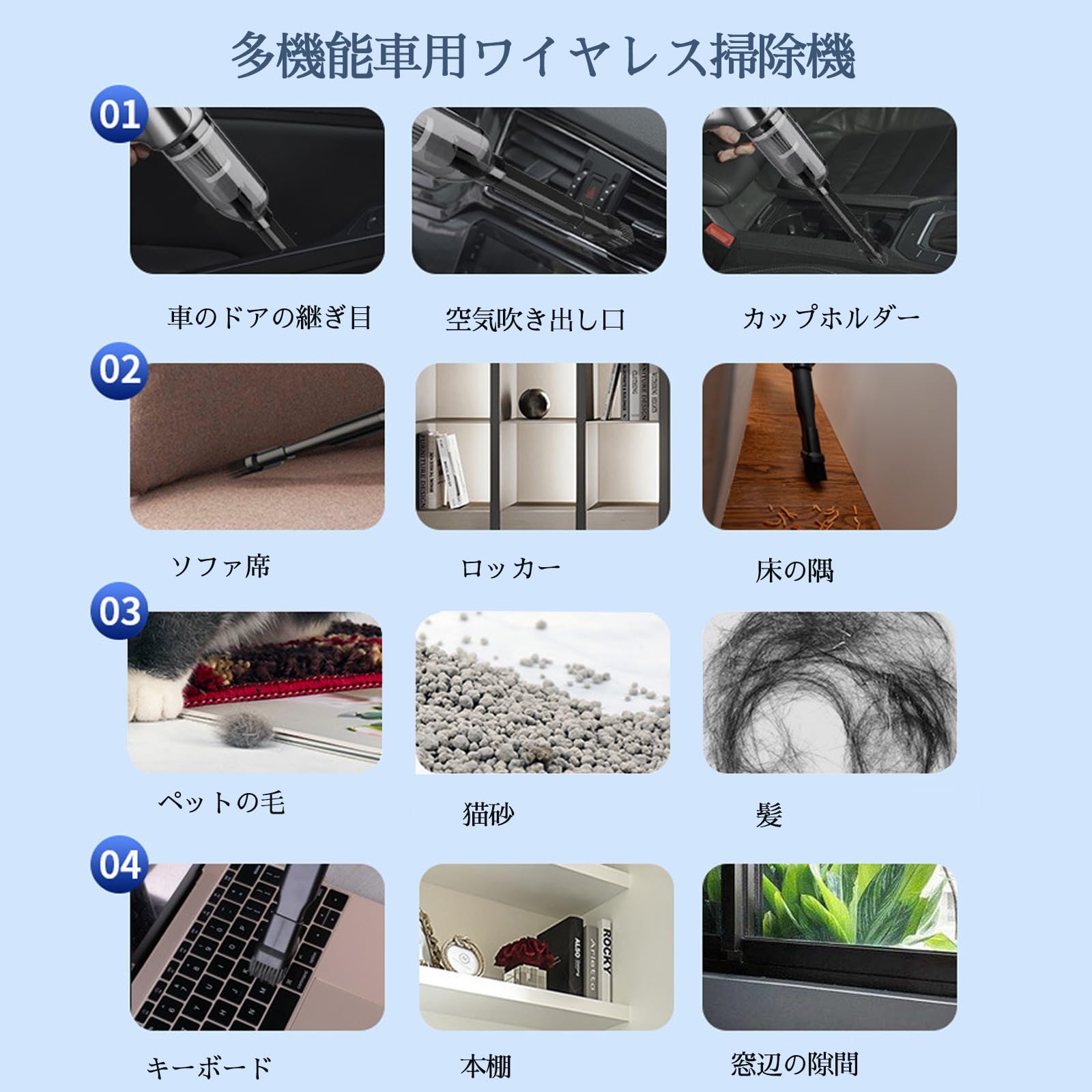 Amazon | ハンディクリーナー 車載掃除機 1台3役 USB充電式 コードレス